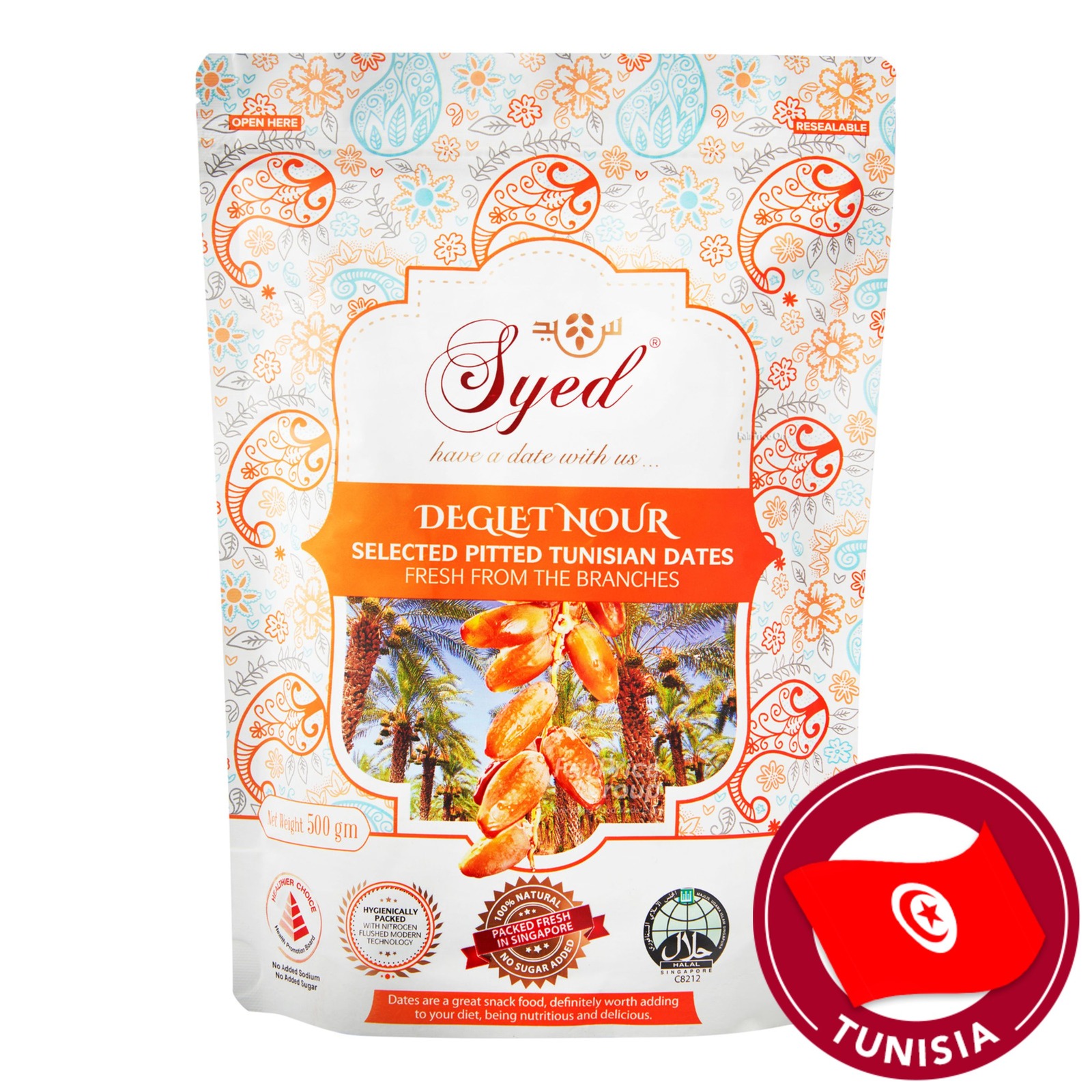 Syed Pitted Tunisian Dates