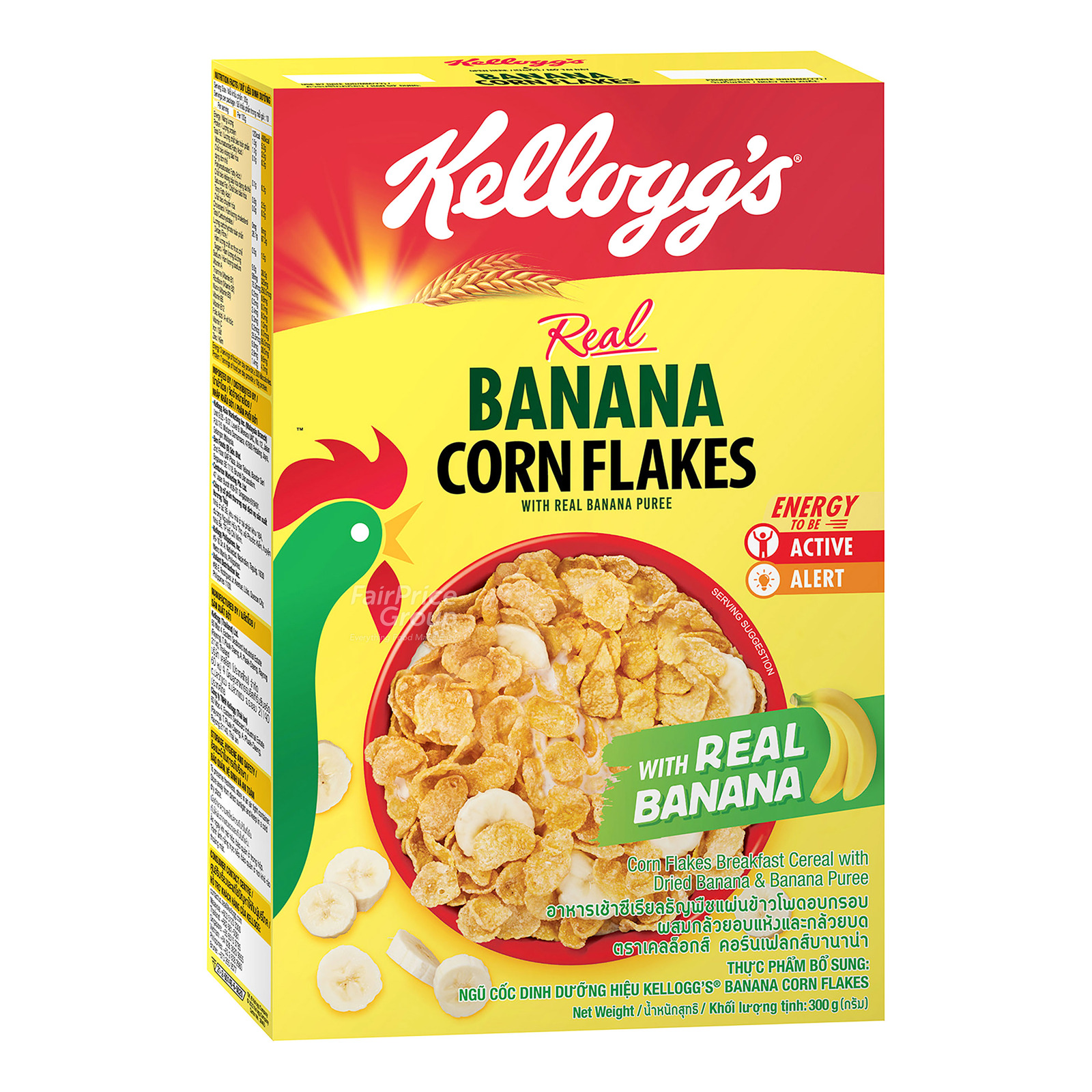 Kellogg's Cereal - Cornflakes (Banana)