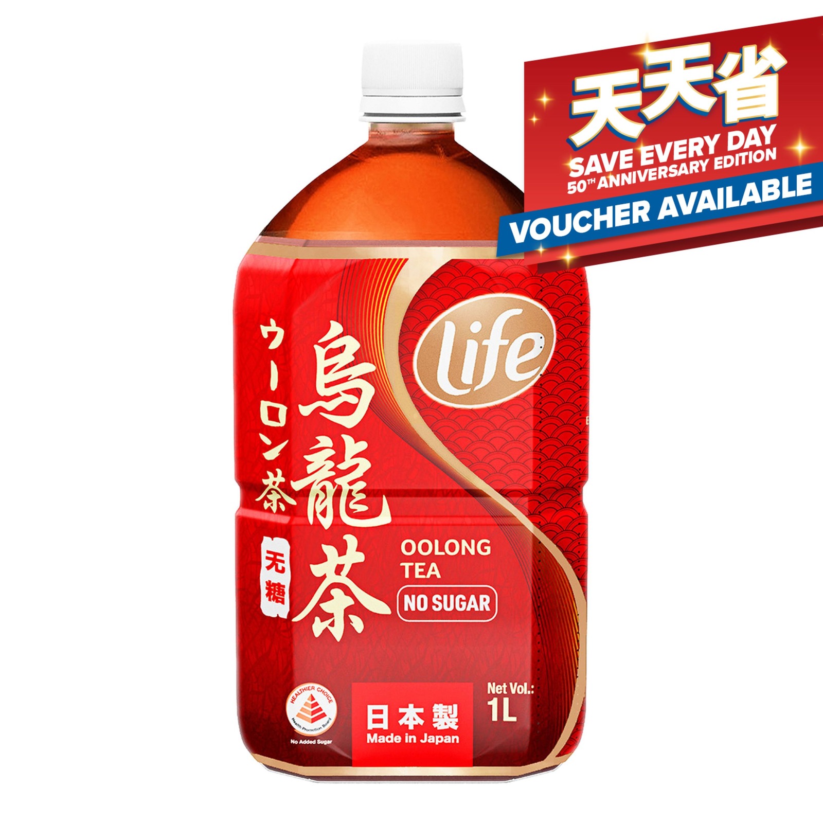 Life Oolong Tea Bottle Drink No Sugar NTUC FairPrice