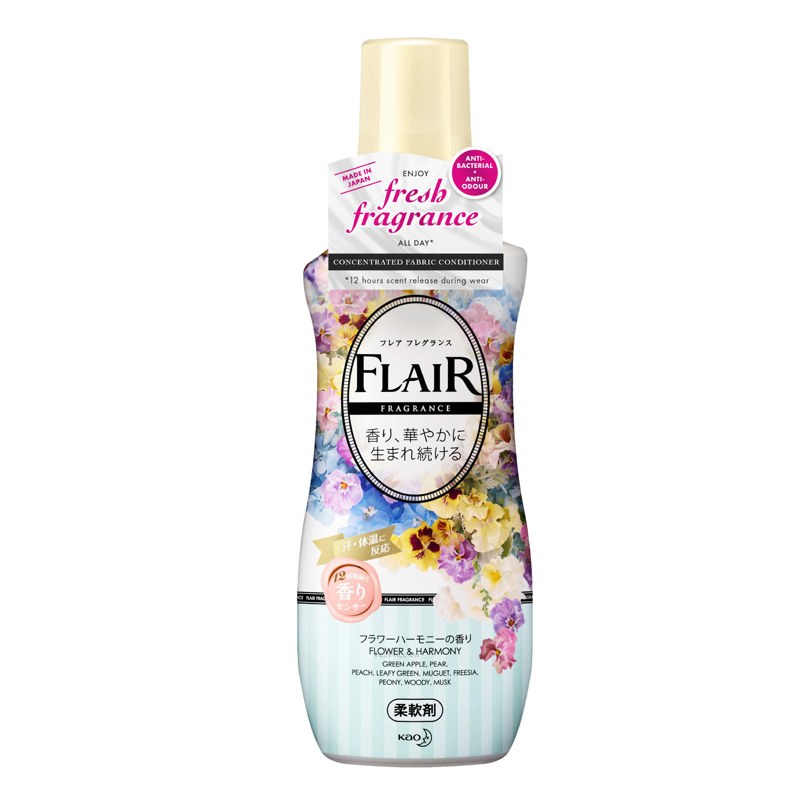 Flair Concentrated Fabric Conditioner - Flower & Harmony