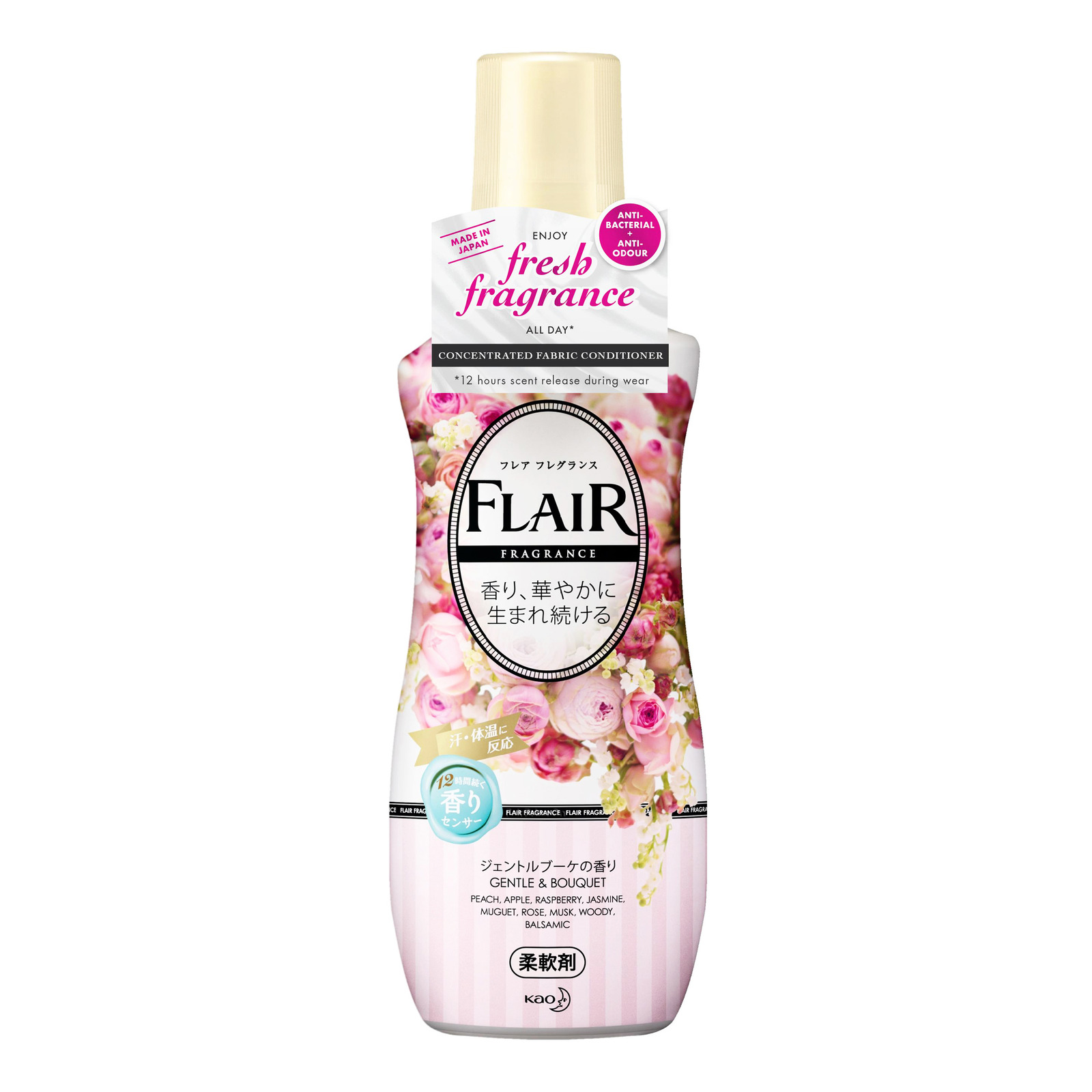 Flair Concentrated Fabric Conditioner - Gentle & Bouquet
