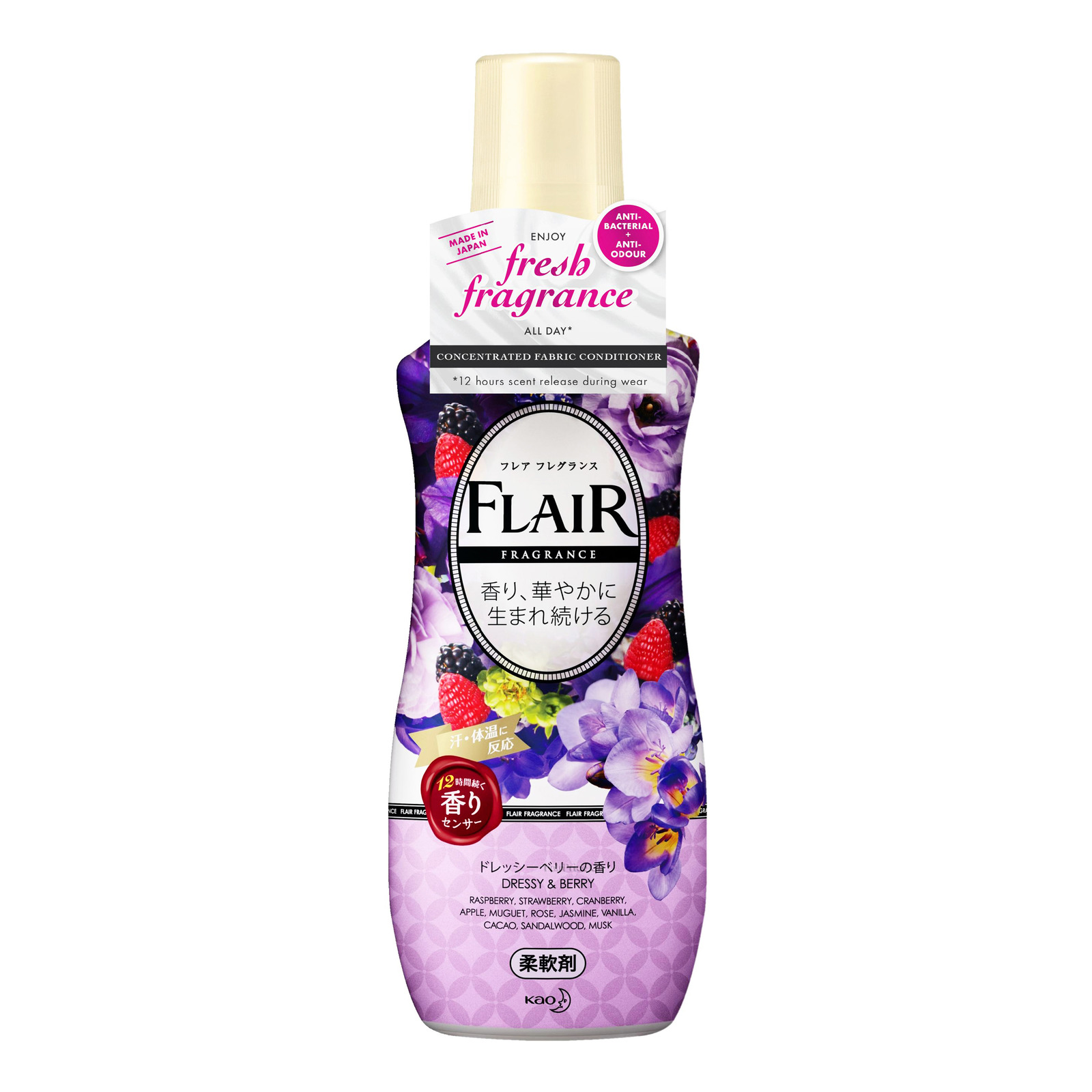 Flair Concentrated Fabric Conditioner - Dressy & Berry