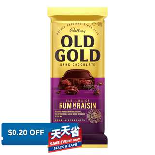 Cadbury Old Gold Dark Chocolate Bar - Old Jamaica Rum 'N' Raisin