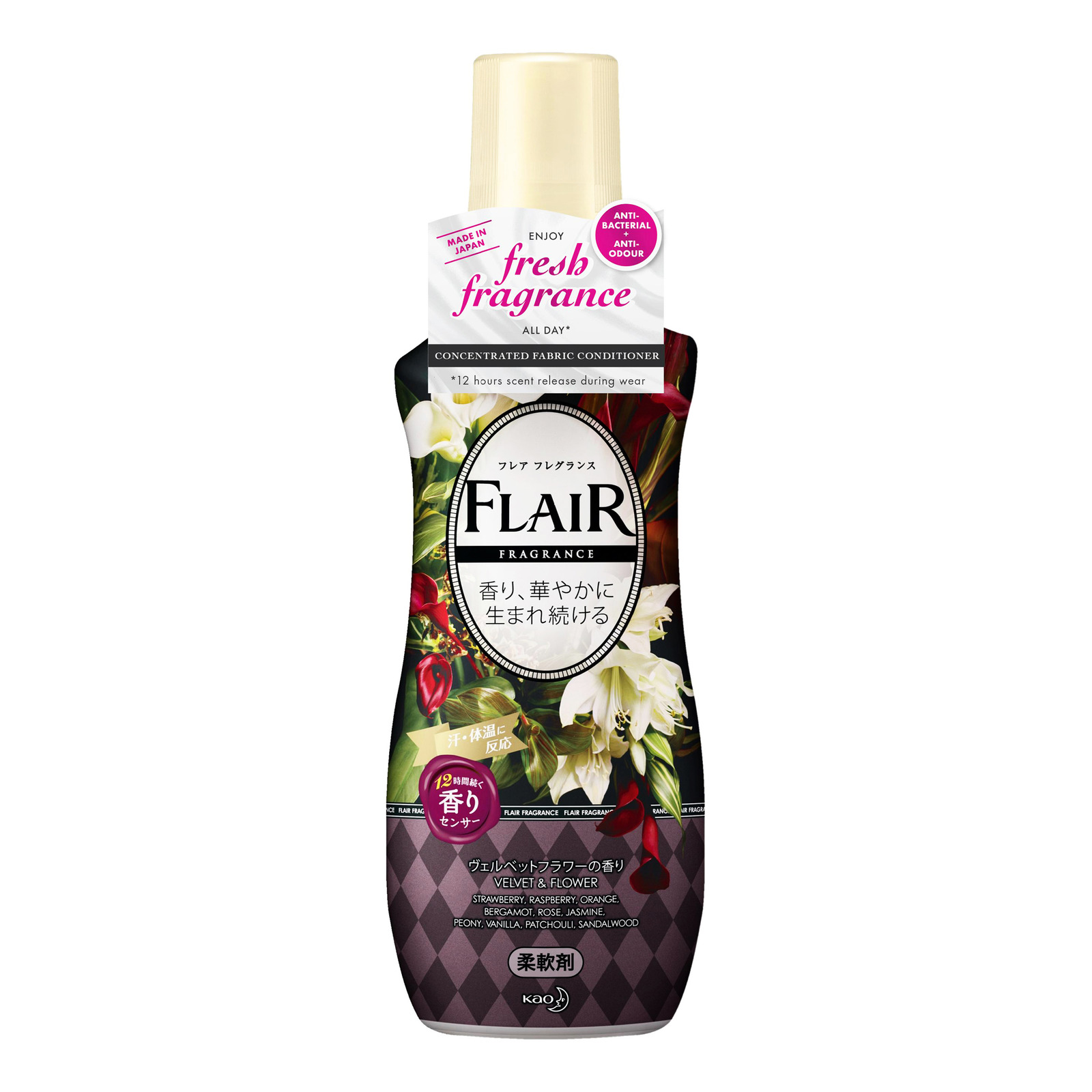 Flair Concentrated Fabric Conditioner - Velvet & Flower