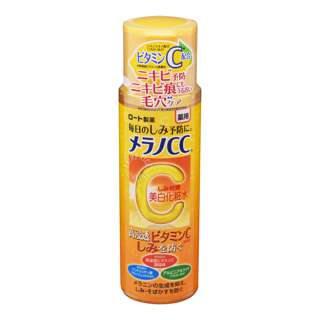 Melano CC Brightening Lotion