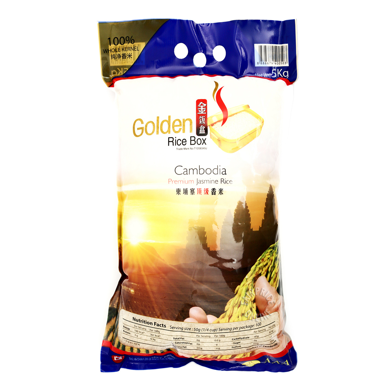 Golden Rice Box Premium Jasmine Rice | NTUC FairPrice