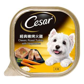 Cesar Dog Wet Food - Classic Roast Turkey with Vegetables