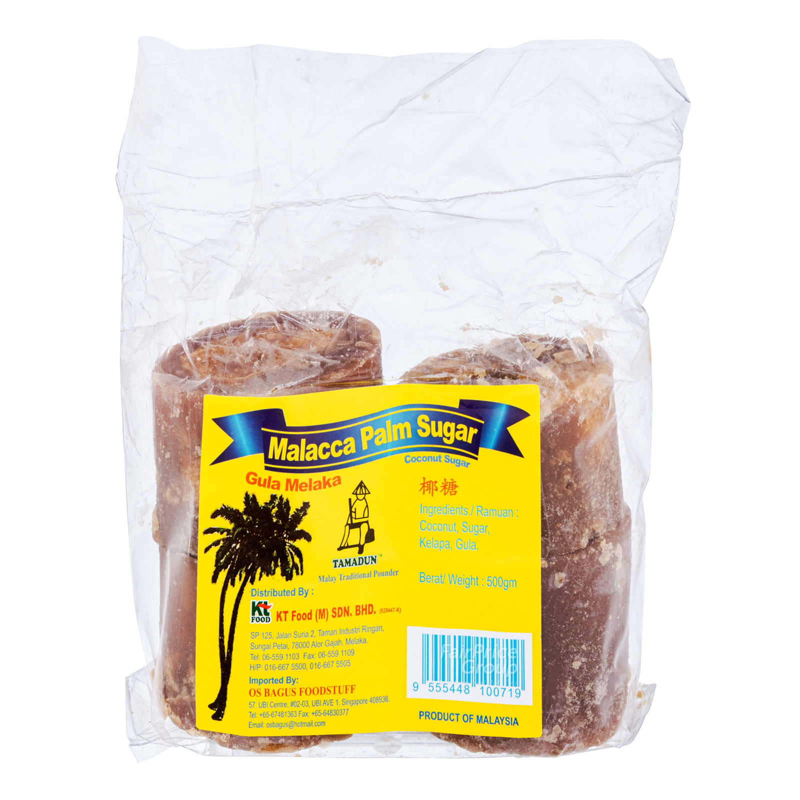 Bagus Malacca Palm Sugar (Gula Melaka) NTUC FairPrice