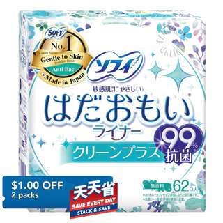 Sofy Hadaomoi Pantiliners - Anti-Bacterial