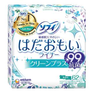 Sofy Hadaomoi Pantiliners - Anti-Bacterial