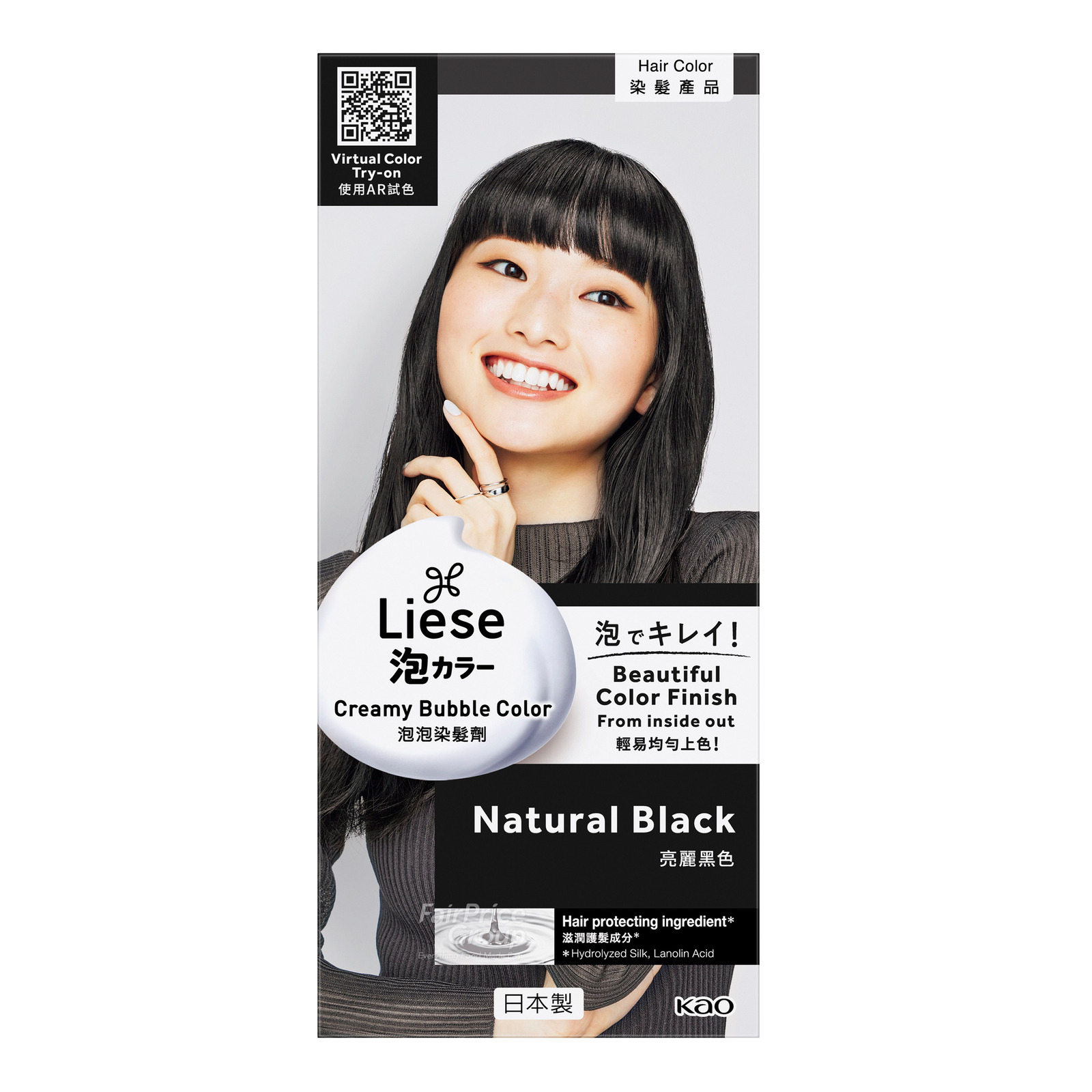 Liese Creamy Bubble Hair Colour Natural Black NTUC FairPrice