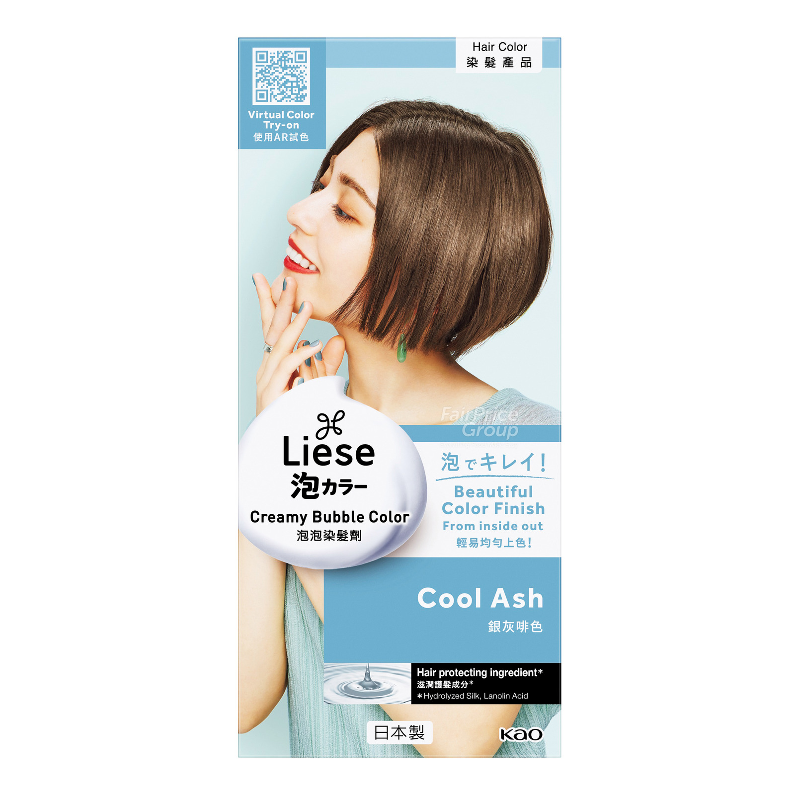 Liese Creamy Bubble Hair Colour Cool Ash NTUC FairPrice
