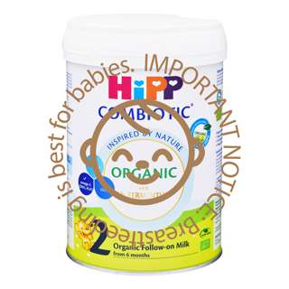 HiPP Organic Combiotic Follow On Milk Formula - Stage 2