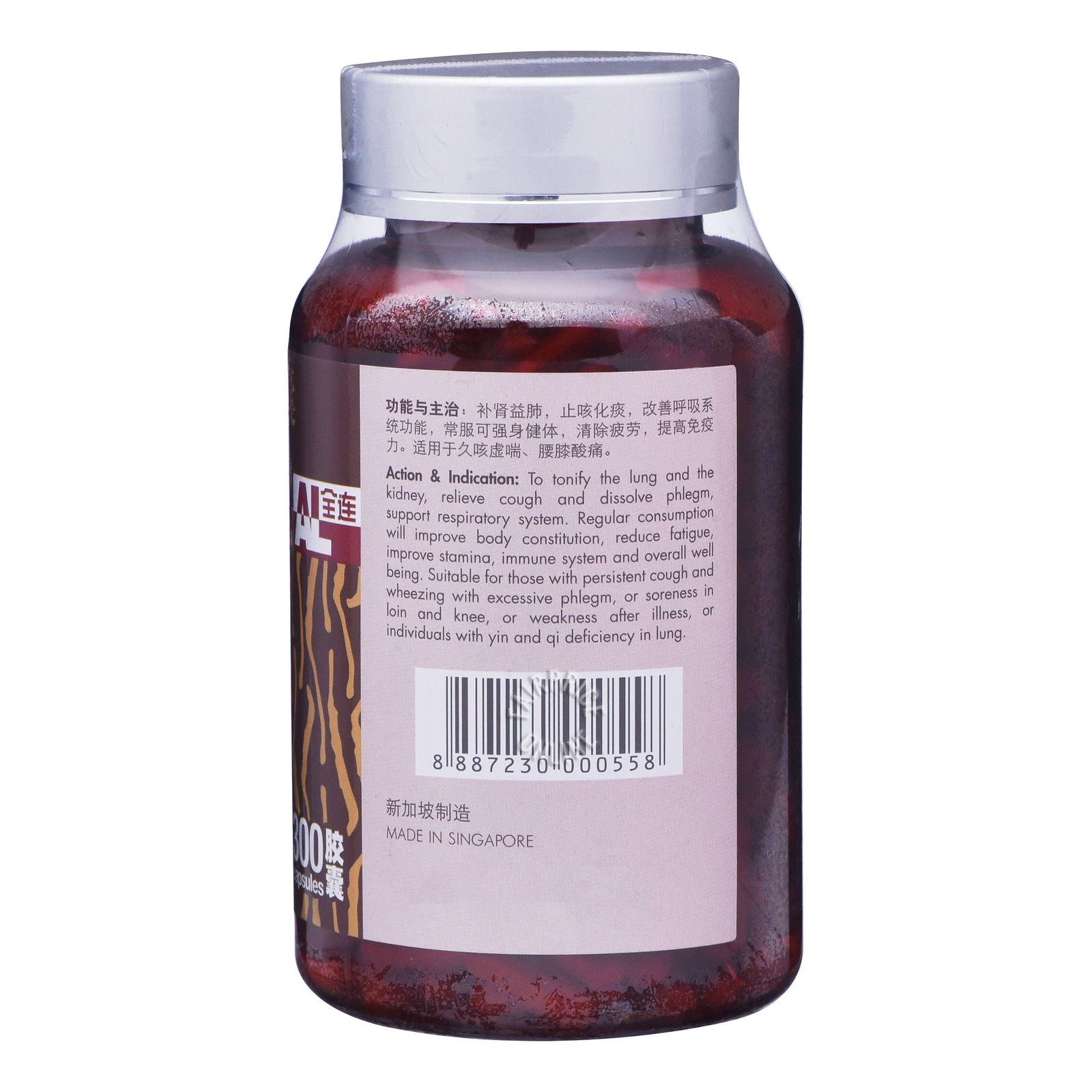 AL Essential of Cordyceps Capsules | NTUC FairPrice
