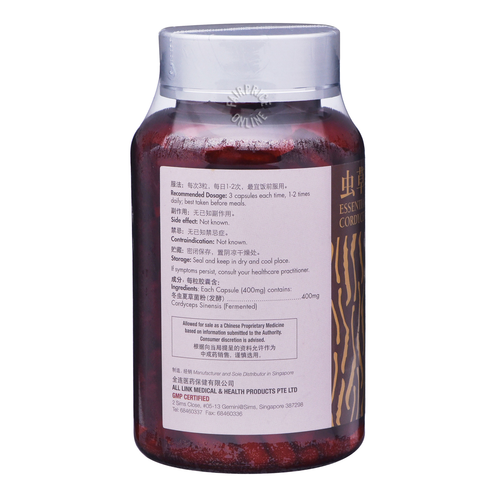 AL Essential of Cordyceps Capsules | NTUC FairPrice
