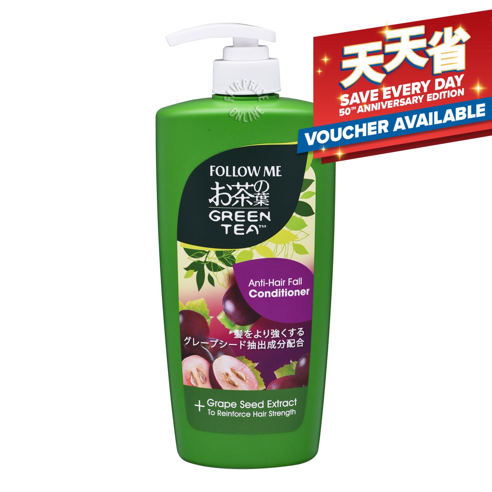 Follow Me Green Tea Conditioner AntiHair Fall NTUC FairPrice