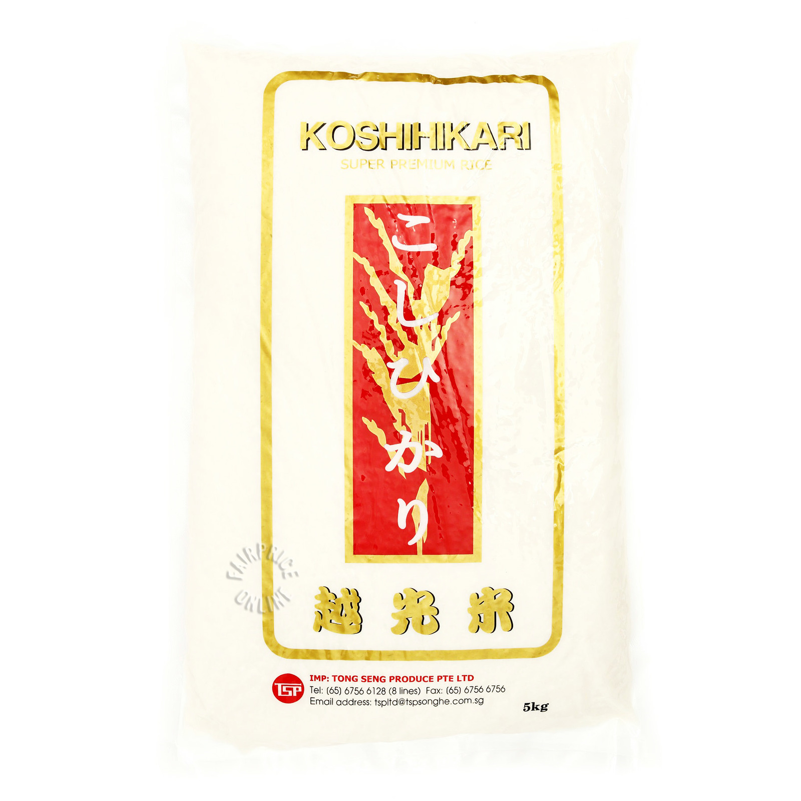 Shikari Rice Hikari Koshihikari Super Premium Japanese Rice | NTUC FairPrice