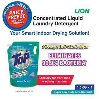 Top Concentrated Liquid Detergent Refill - Anti-Bacterial Top Concentrated Liquid Detergent Refill - Anti-Bacterial