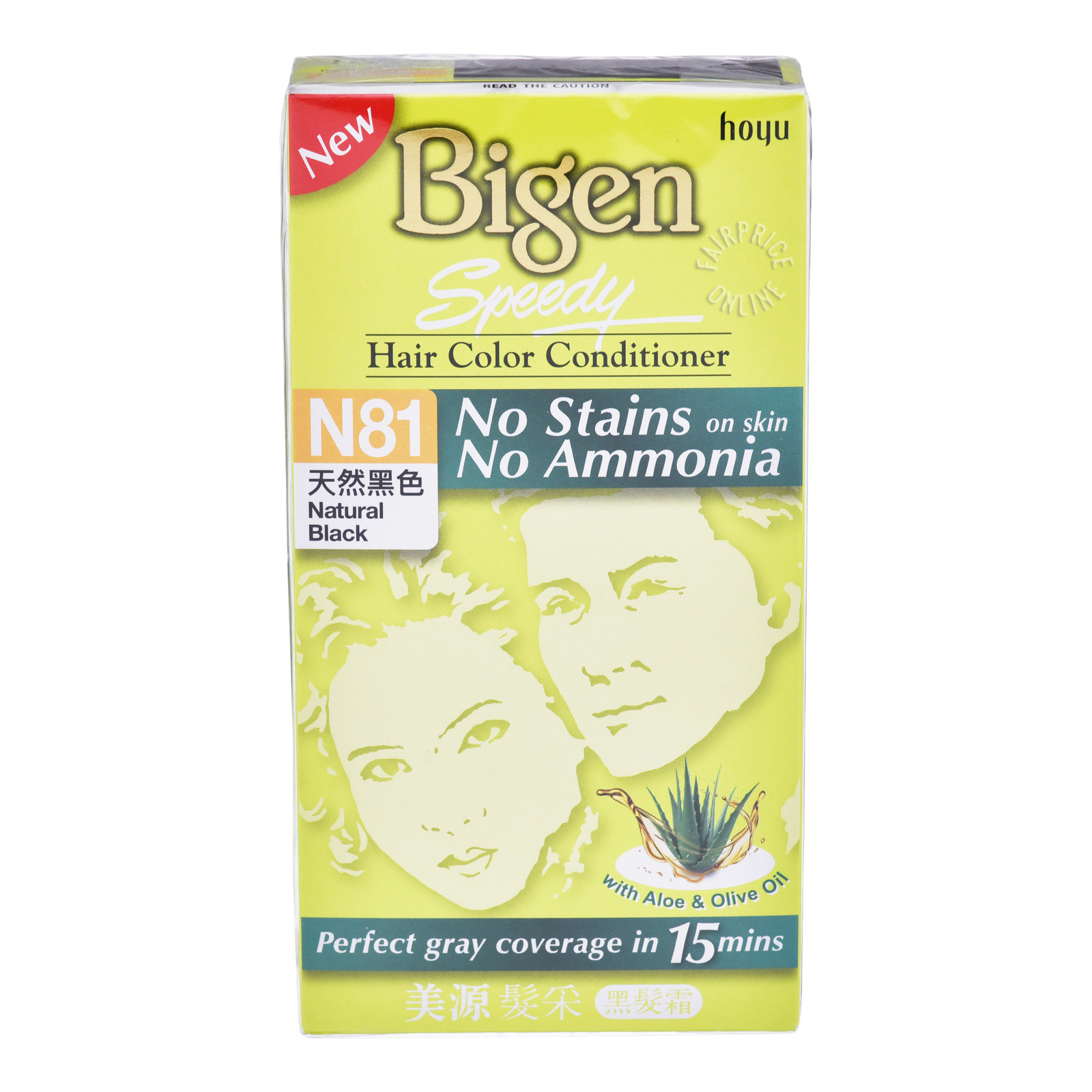 Bigen Hair Color Conditioner Natural Black N81 NTUC FairPrice bigen-hair-color-conditioner-natural-black-n81-ntuc-fairprice