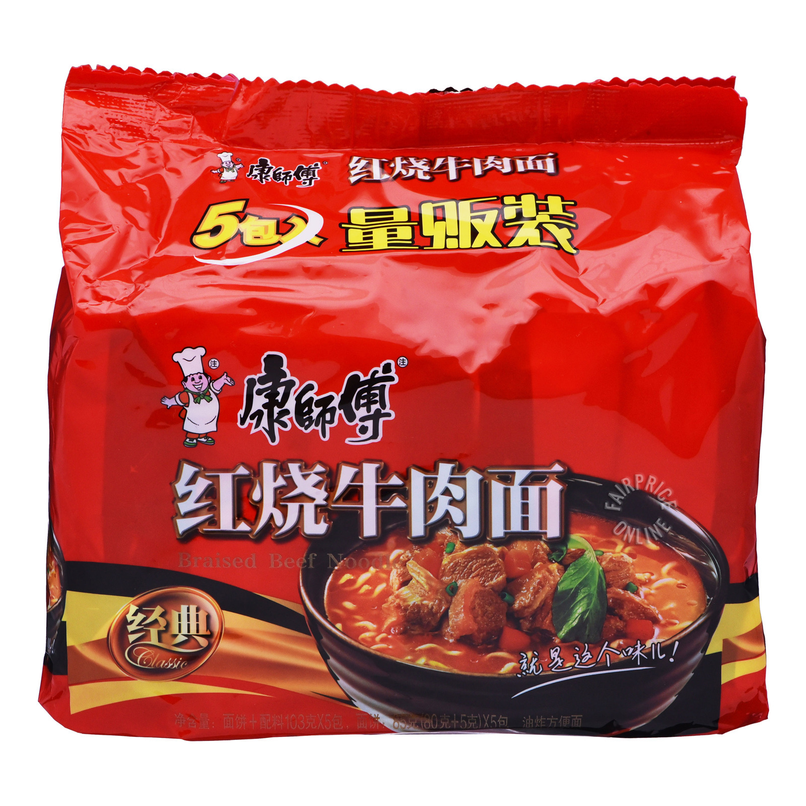 Kang Shi Fu Instant Noodles - Roasted Beef