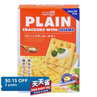 Meiji Plain Crackers - Sesame