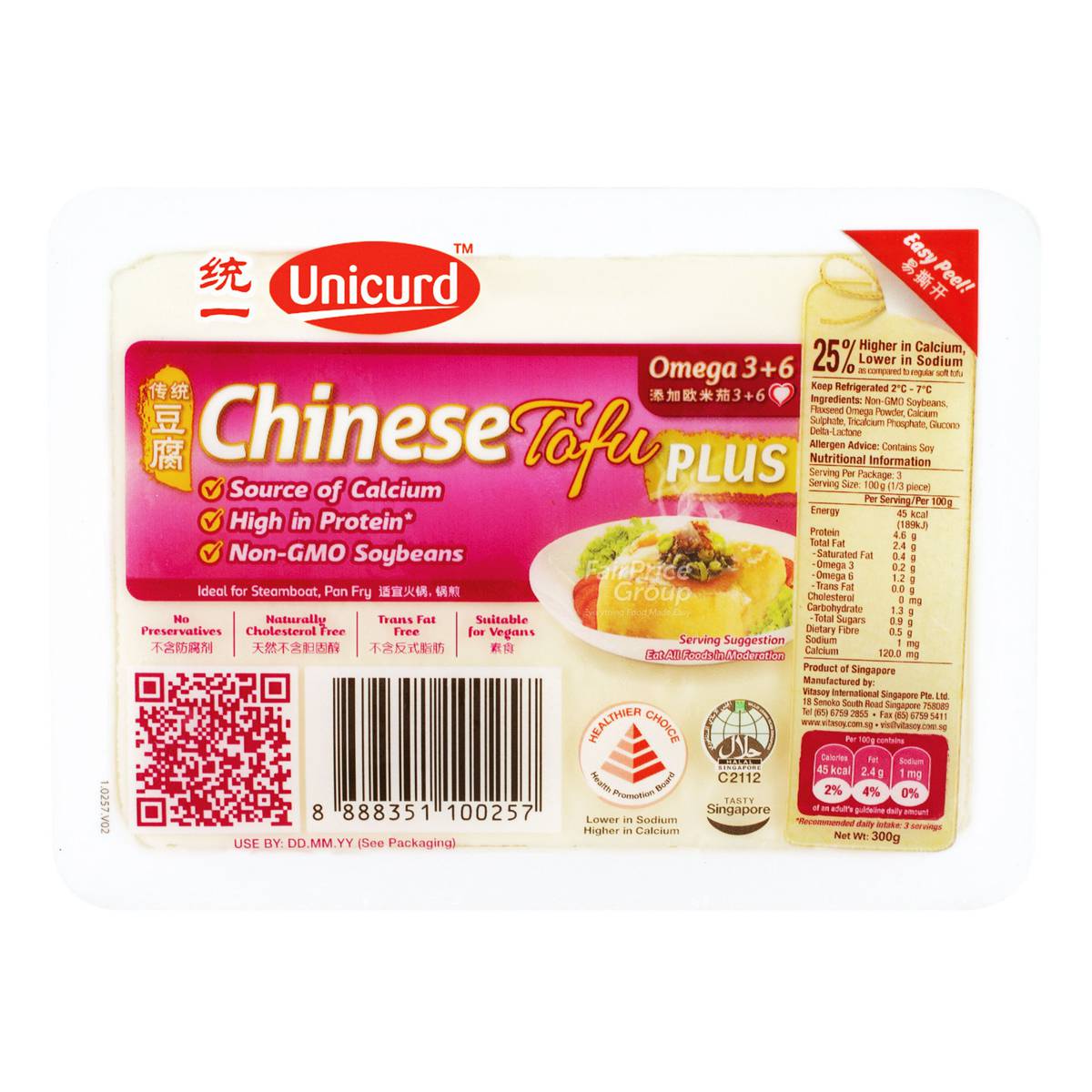 Unicurd Chinese Tofu Omega 3 & 6 NTUC FairPrice