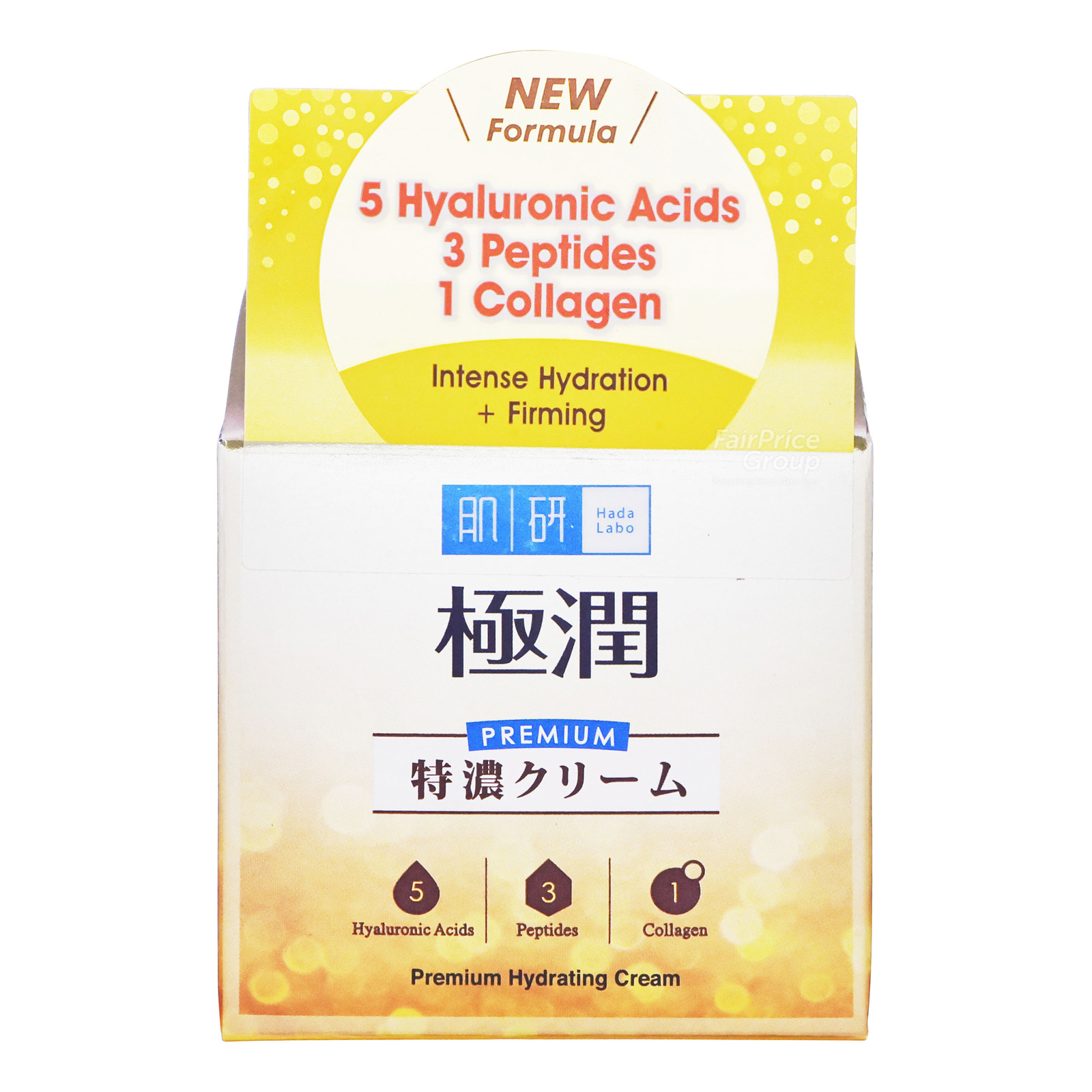 Hada Labo Premium Hydrating Cream Day NTUC FairPrice