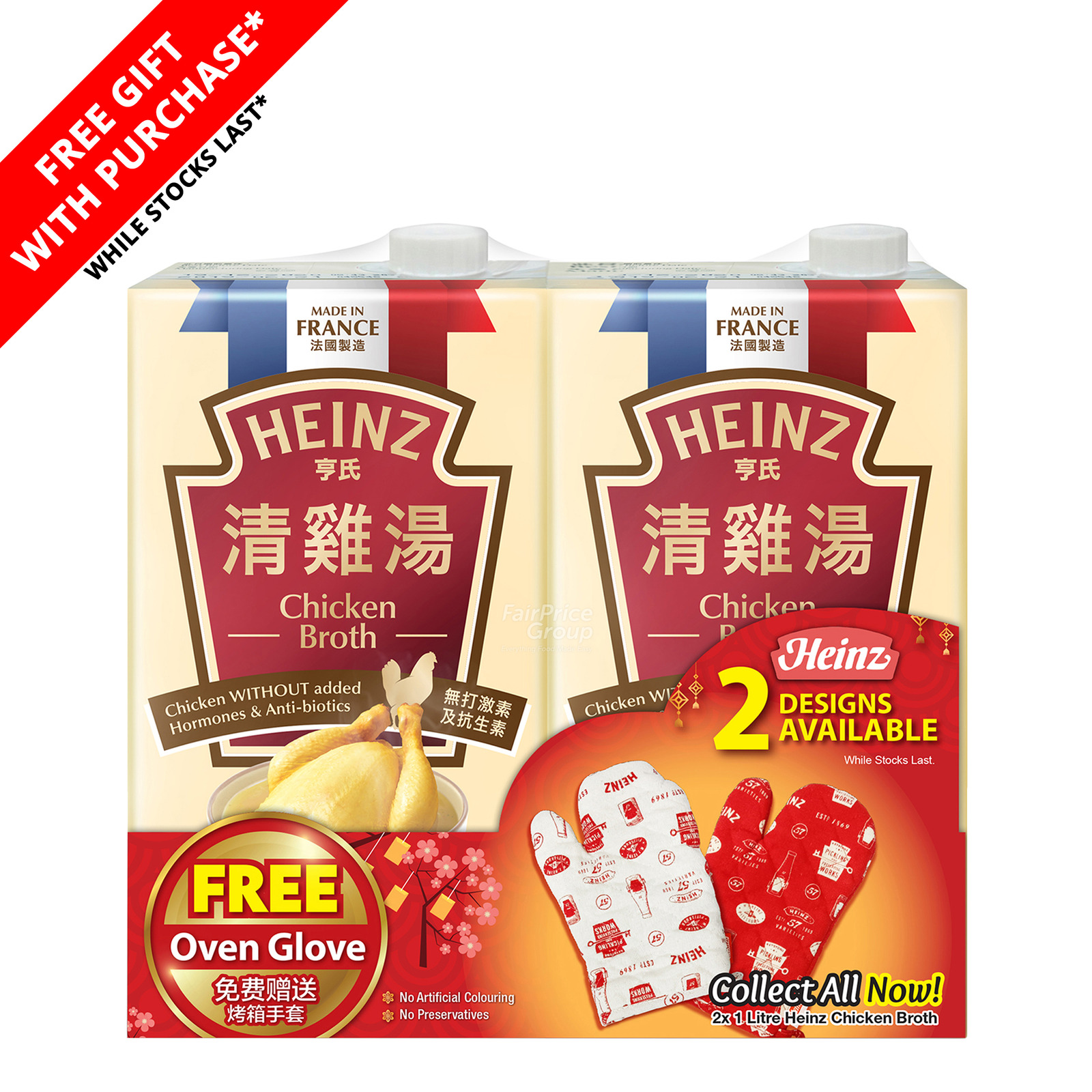 Heinz Chicken Broth + Oven Glove