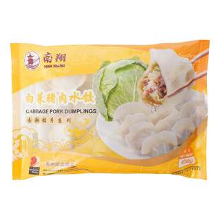 Nan Xiang Frozen Dumplings - Cabbage Pork Nan Xiang Frozen Dumplings - Cabbage Pork