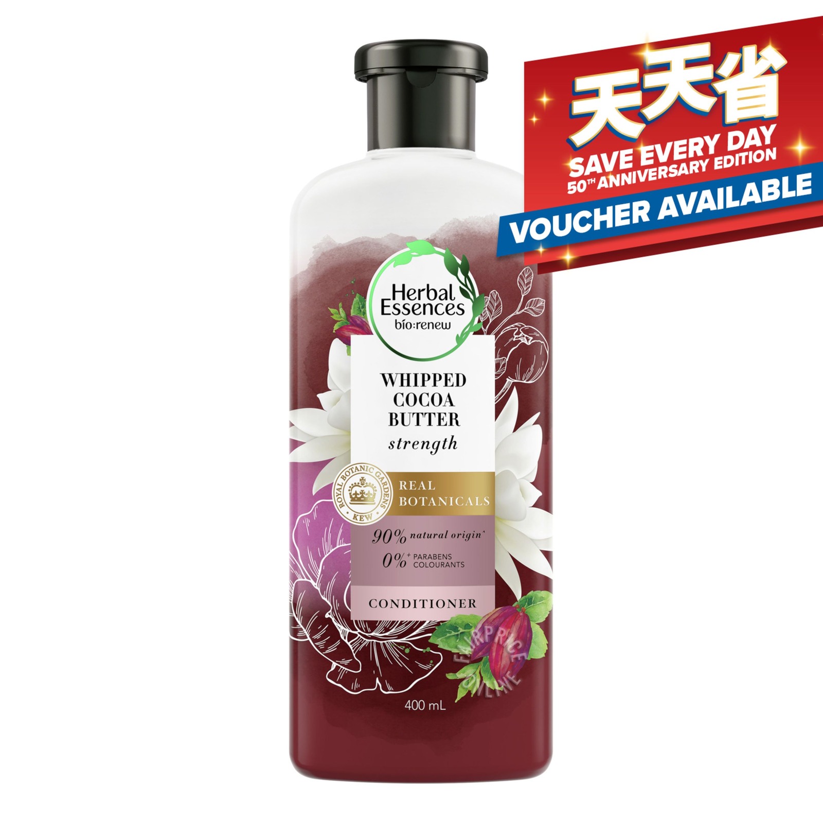 Herbal Essences Conditioner Strength NTUC FairPrice