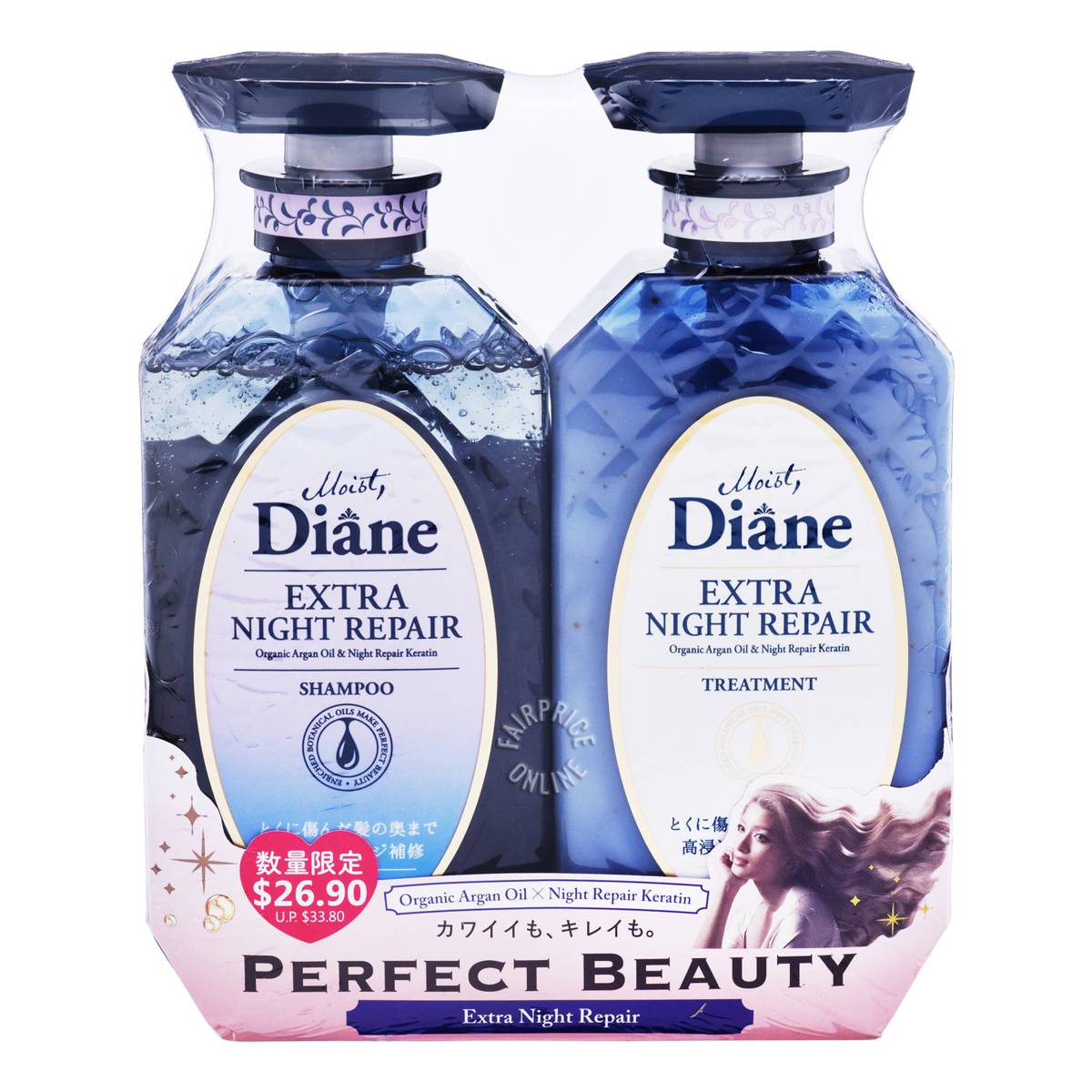 Moist Diane Shampoo + Treatment Extra Night Repair NTUC FairPrice