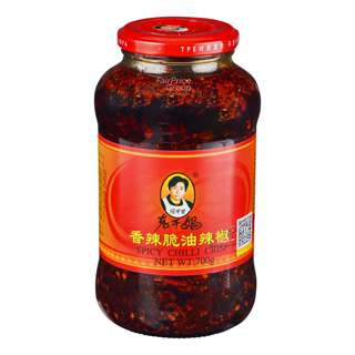 Laoganma Crisp Chilli Sauce - Spicy