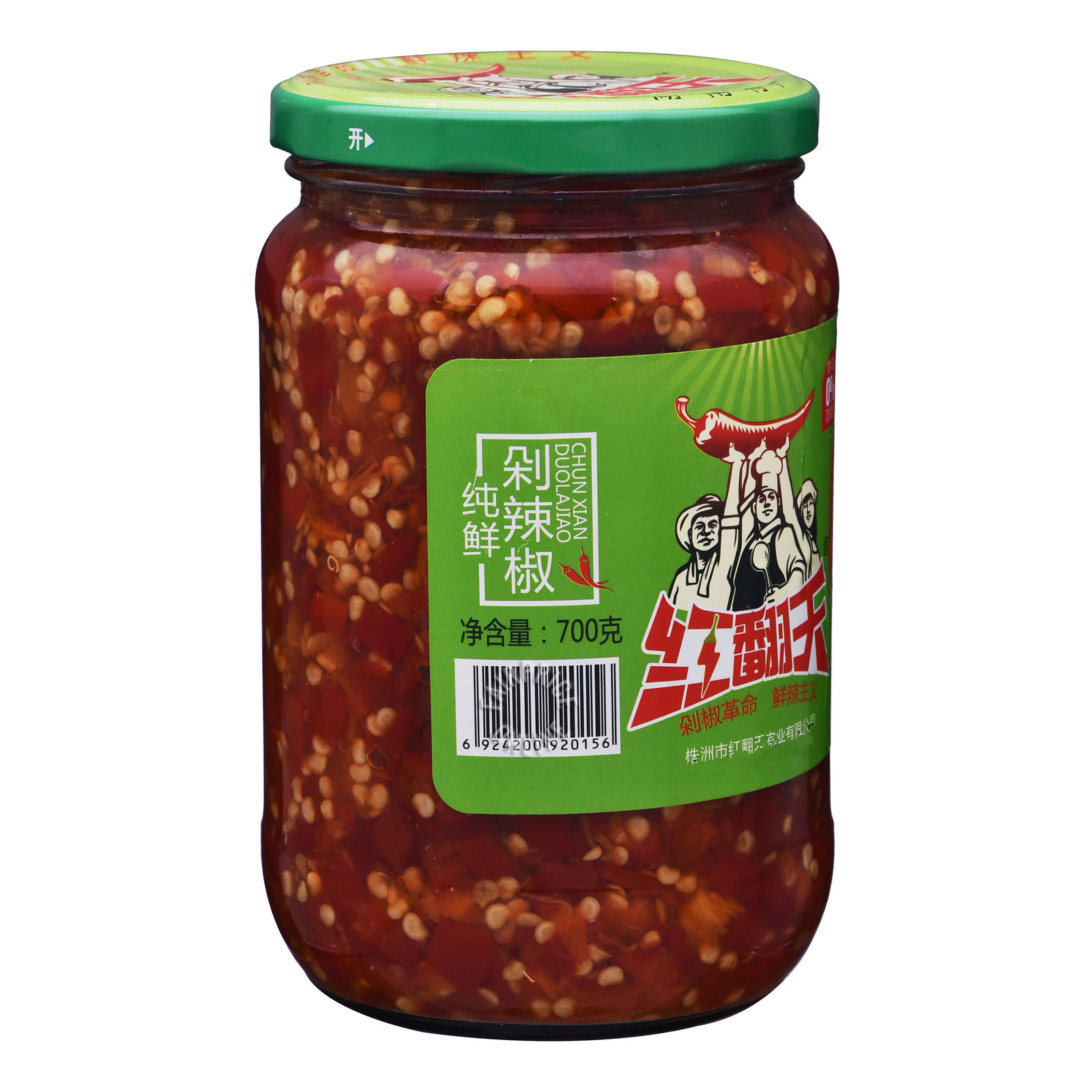 Hang Fan Tian Chopped Chilli | NTUC FairPrice