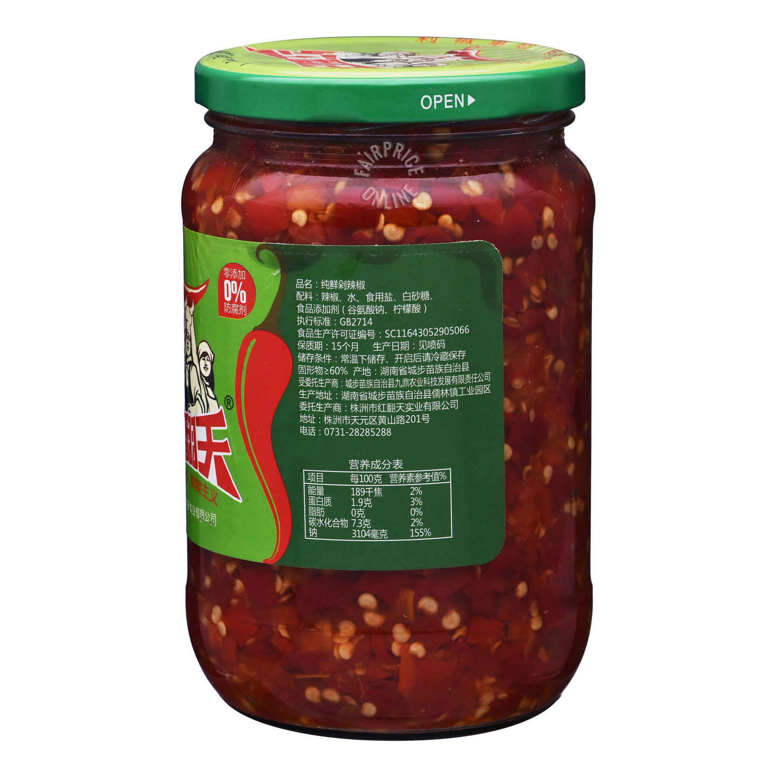 その他 chilli 13167370_RXL1_20210322.jpg