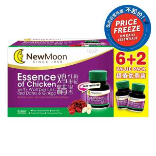 New Moon Essence of Chicken - Wolfberries, Red Dates &Gingko