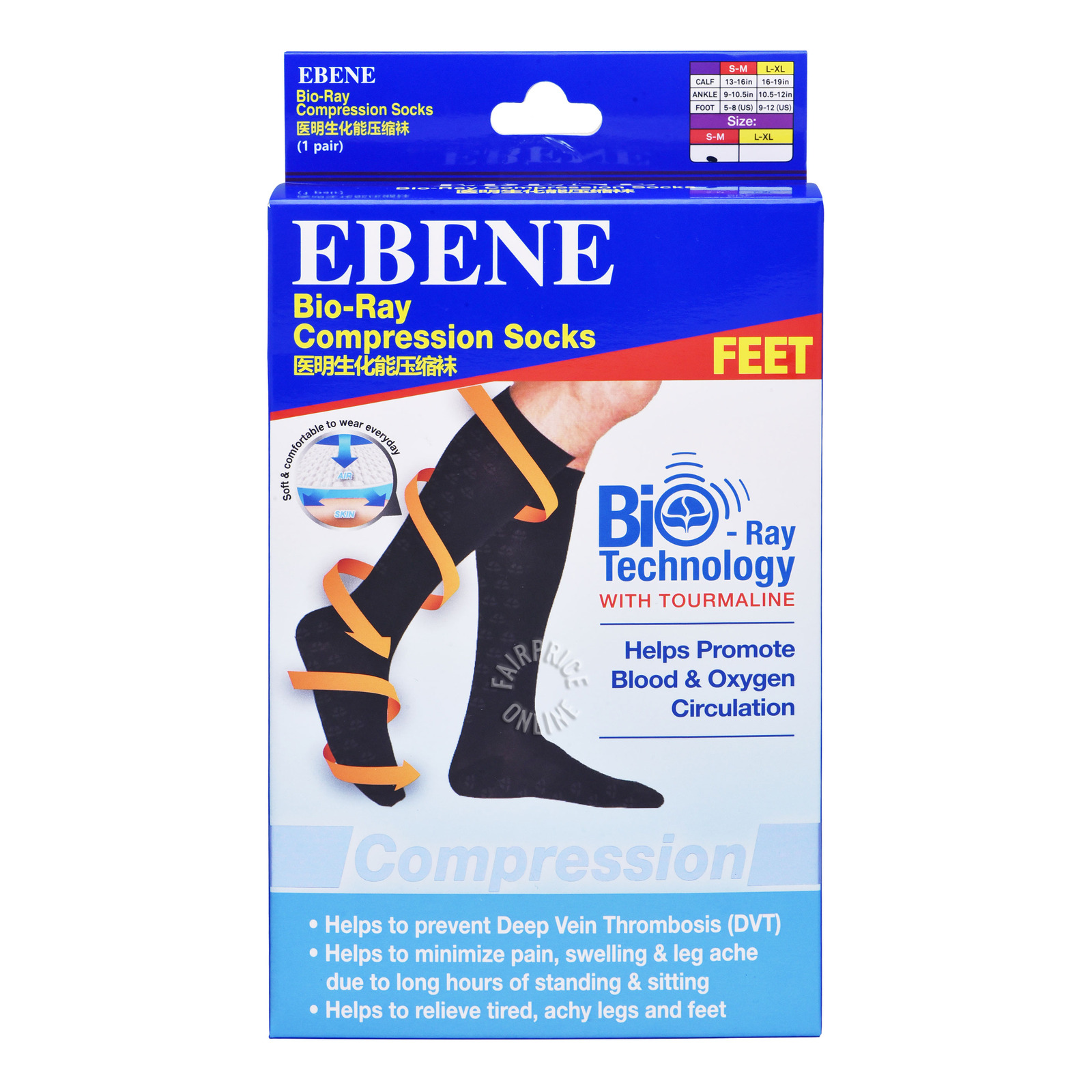 Ebene BioRay Compression Socks S/M NTUC FairPrice