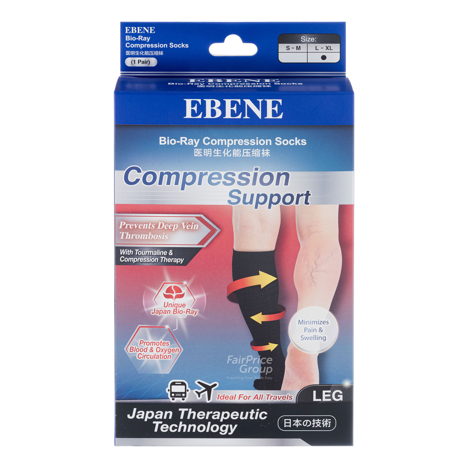 Ebene Bio-Ray Compression Socks (L-XL) | NTUC FairPrice