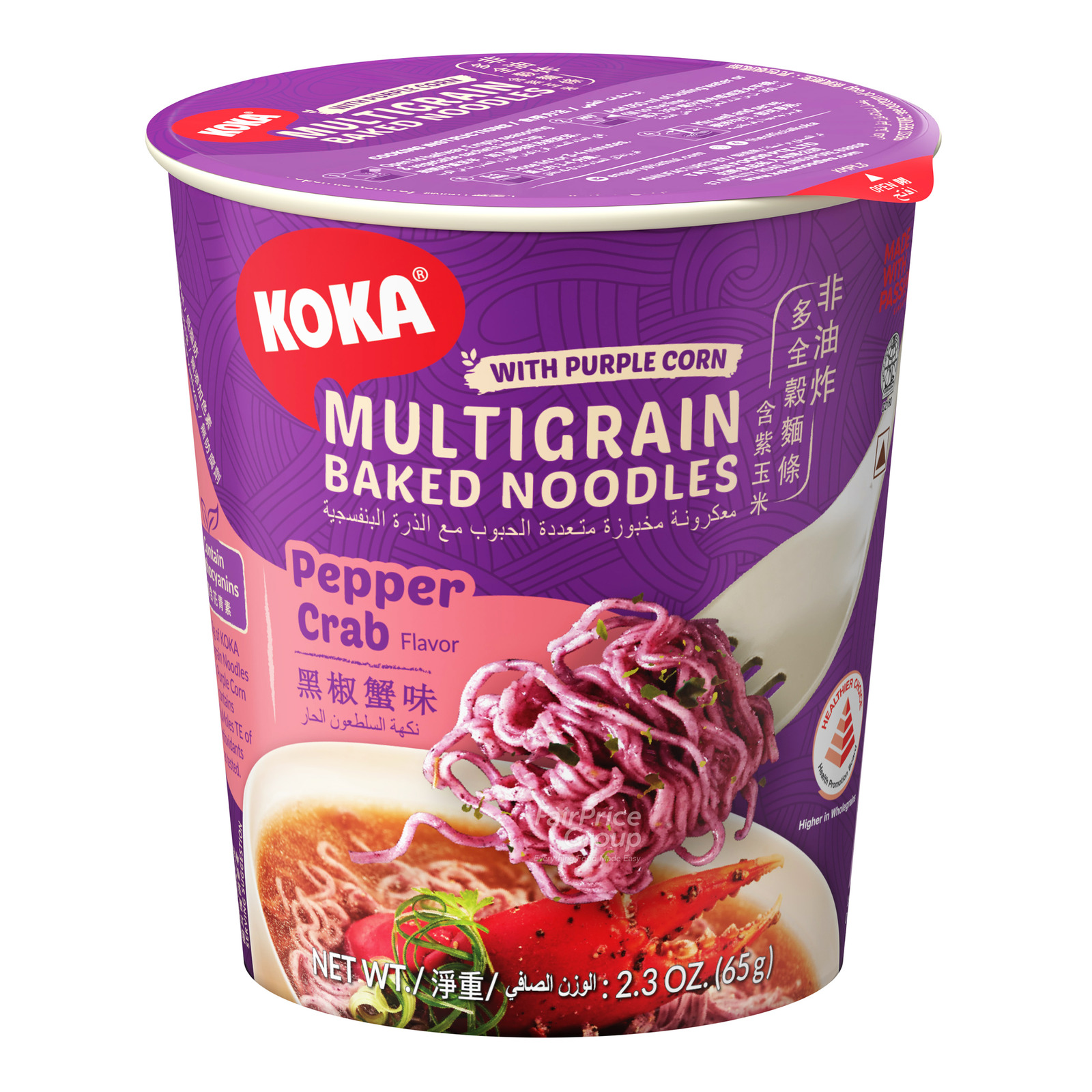 Koka Baked Multi Grain Instant Cup Noodles - Pepper Crab