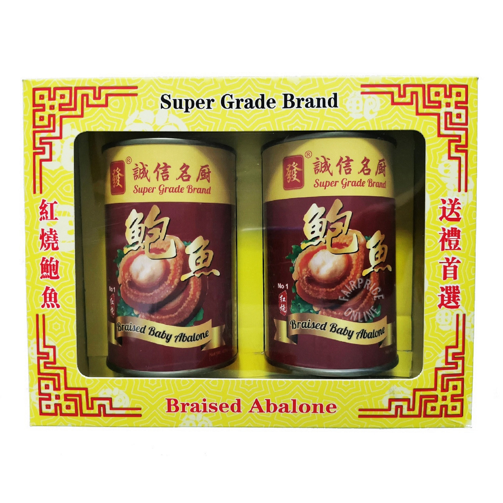 Super Grade Brand Braised Baby Abalone NTUC FairPrice