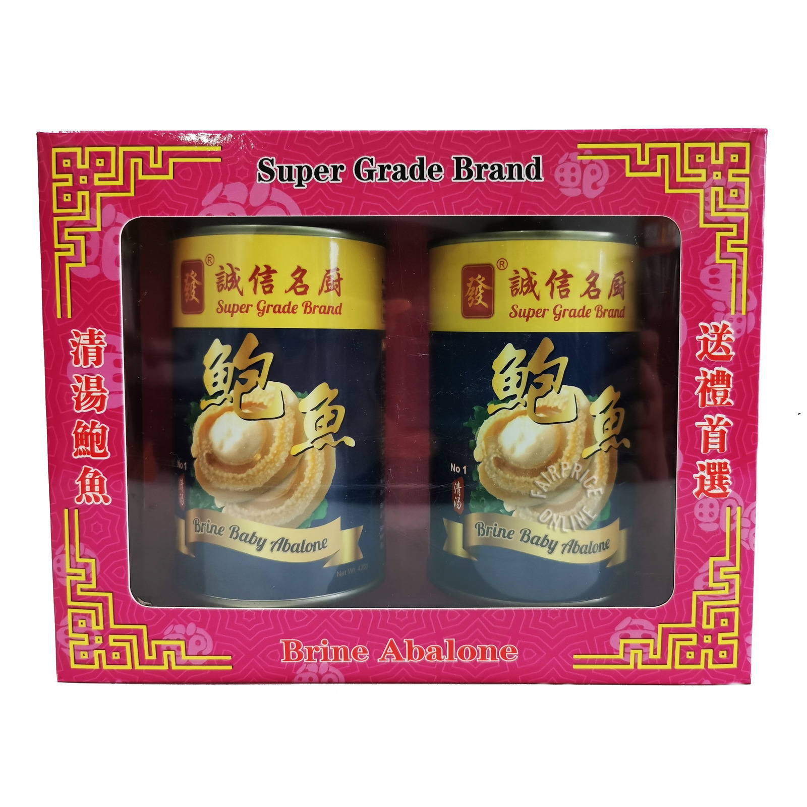 Super Grade Brand Brine Abalone NTUC FairPrice