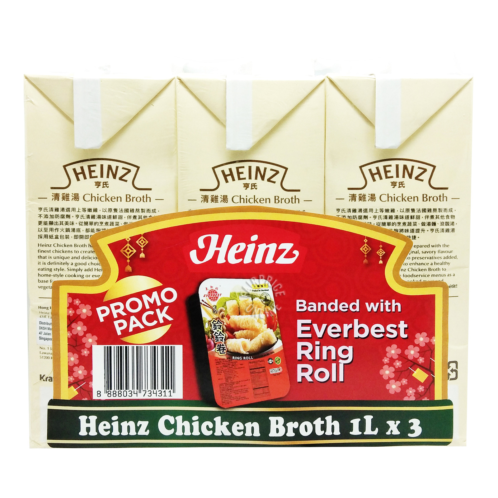 Heinz Chicken Broth + Everbest Ring Roll NTUC FairPrice