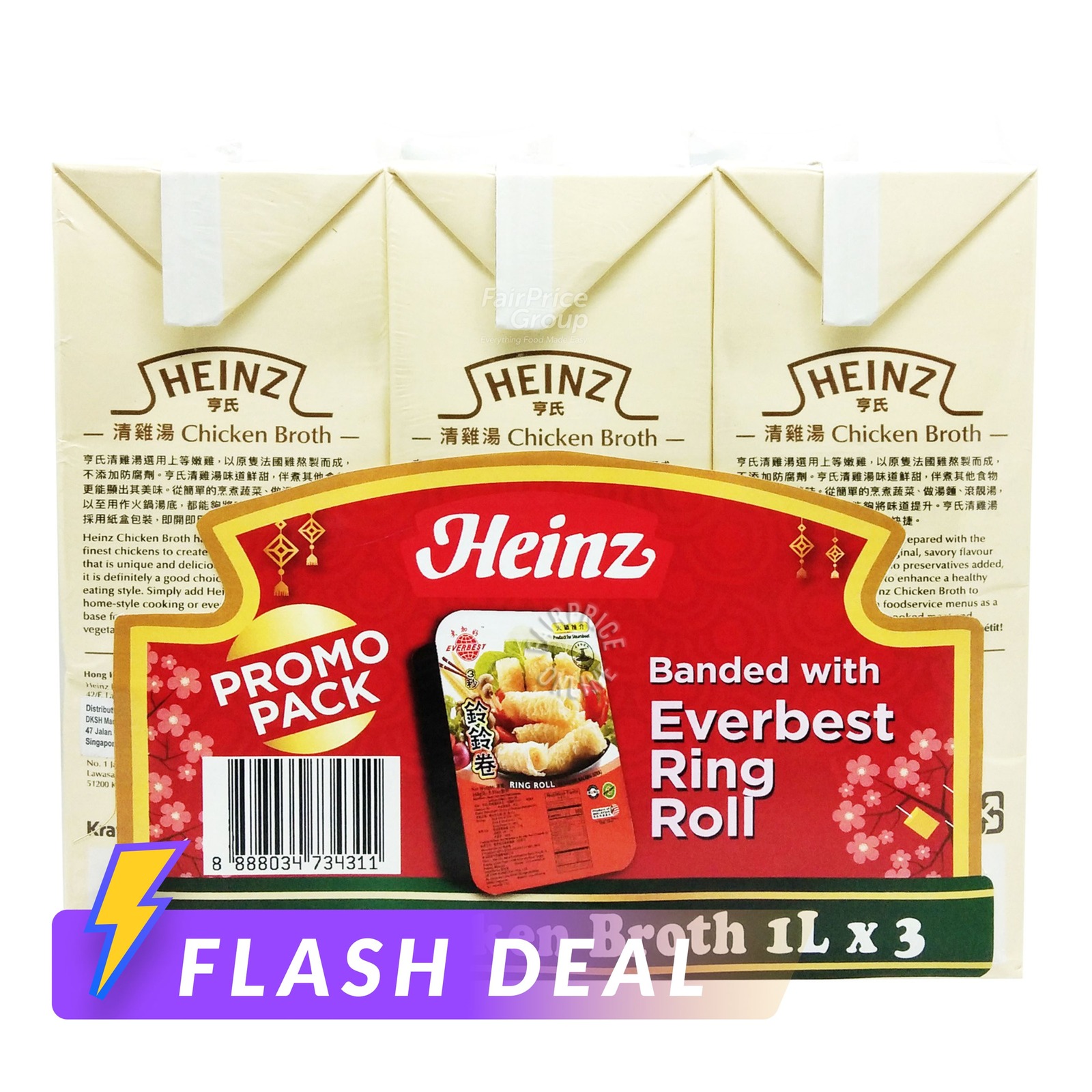 Heinz Chicken Broth + Everbest Ring Roll