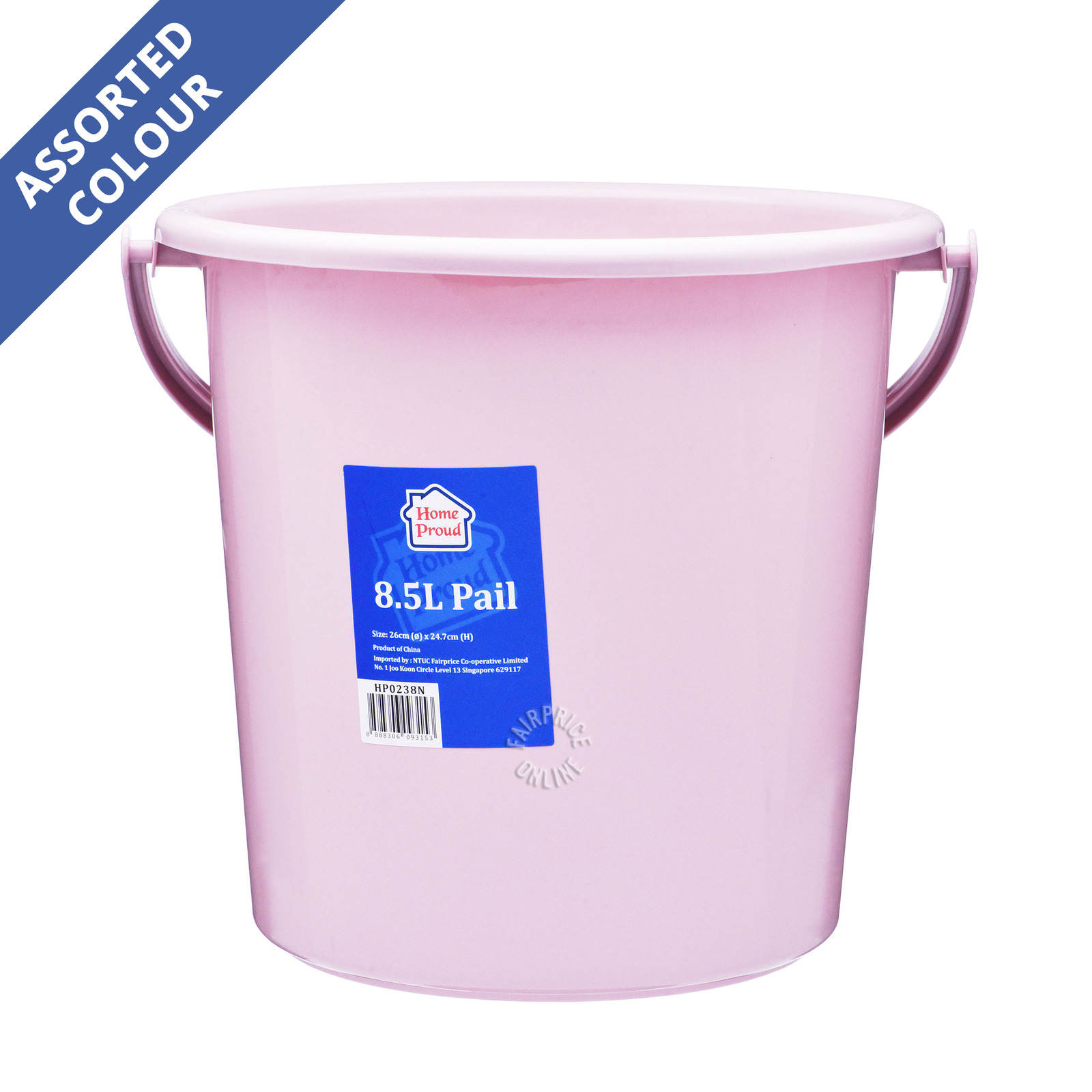 HomeProud Pail (HP0238N)