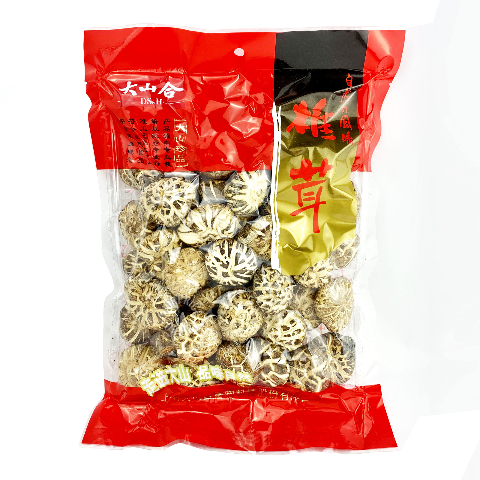 Da Shan He Dried Mushroom NTUC FairPrice