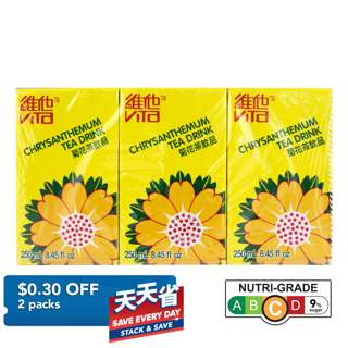 Vita Packet Drink - Chrysanthemum Tea