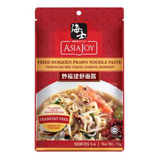 Hai's Brand Asia Joy Sauce - Fried Hokkien Prawn Noodle Paste