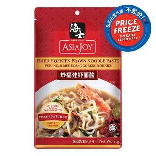 Hai's Brand Asia Joy Sauce - Fried Hokkien Prawn Noodle Paste