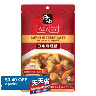 Hai's Brand Asia Joy Sauce - Japanese Curry Paste