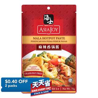 Hai's Brand Asia Joy Sauce - Mala Hotpot