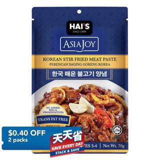 Hai's Brand Asia Joy Cooking Sauce - Korean Stir Fried Meat